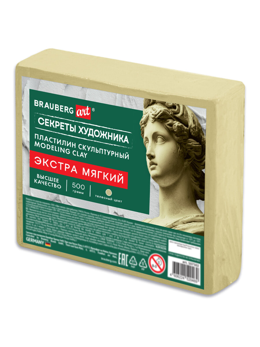 Пластилин Brauberg телесный 1 цв. - фото 2