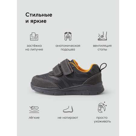 Кроссовки Happy Baby