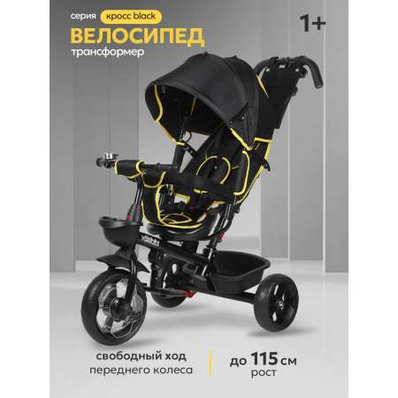 Трехколесный велосипед Velobibi 10 дюймов