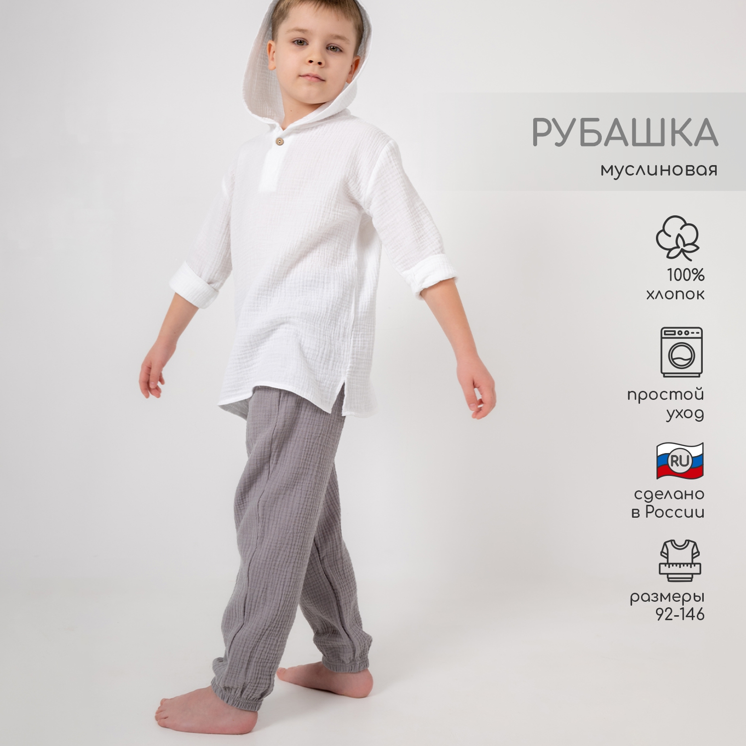 Рубашка LEO 2021А-16_белый - фото 3