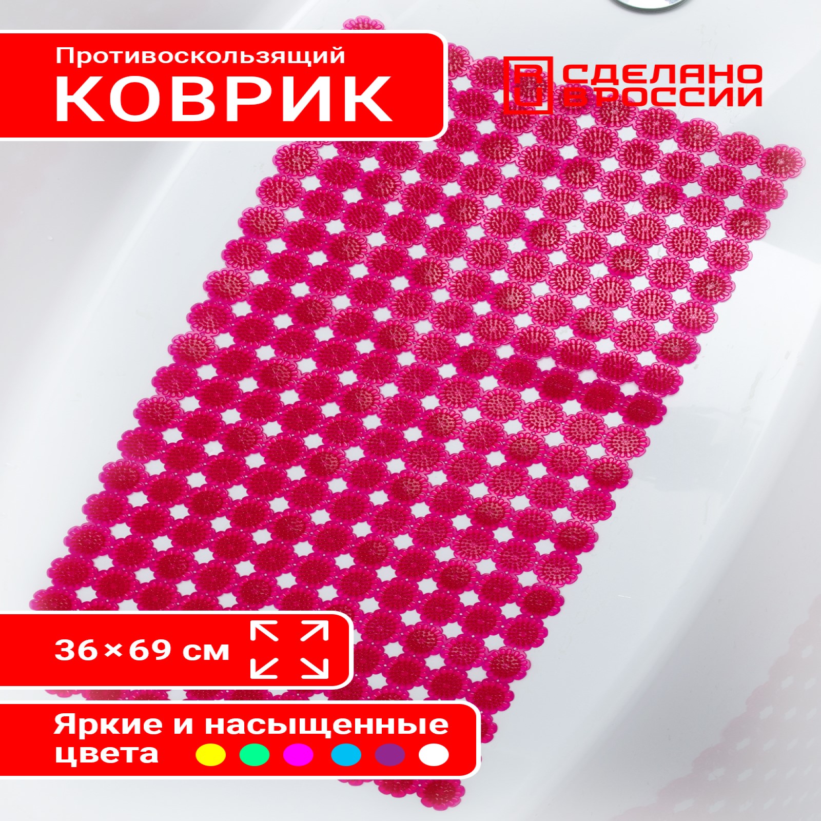 Коврик для купания Varmax - фото 2