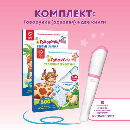 Игрушка BertToys развивающий центр