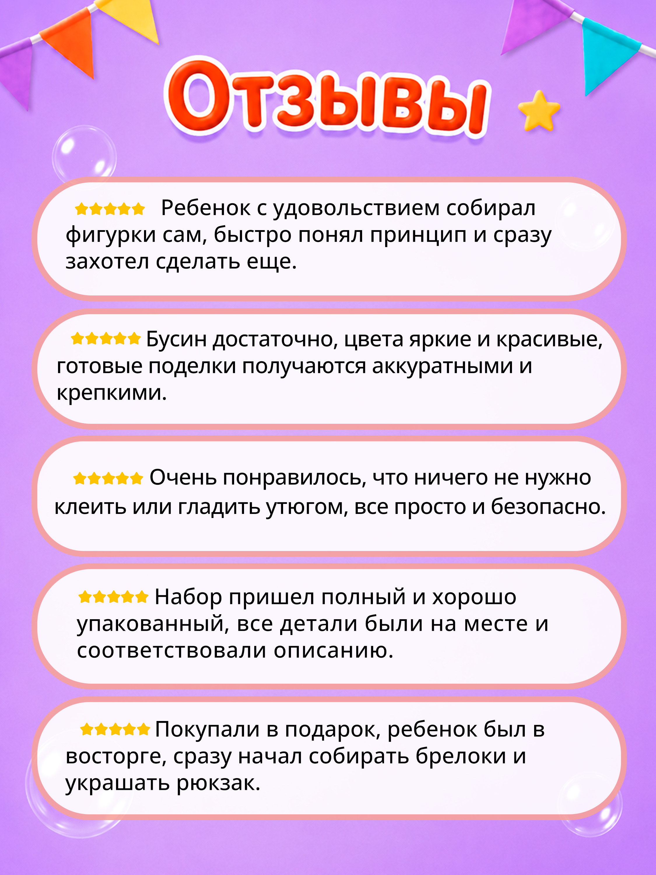 Аквамозаика Bondibon набор 1000 бусин 4 брелока - фото 8