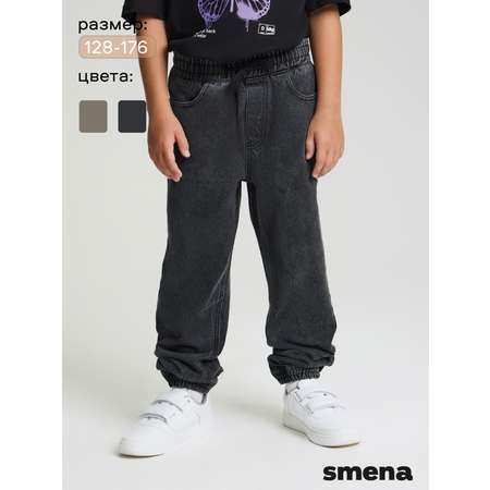 Джинсы Smena