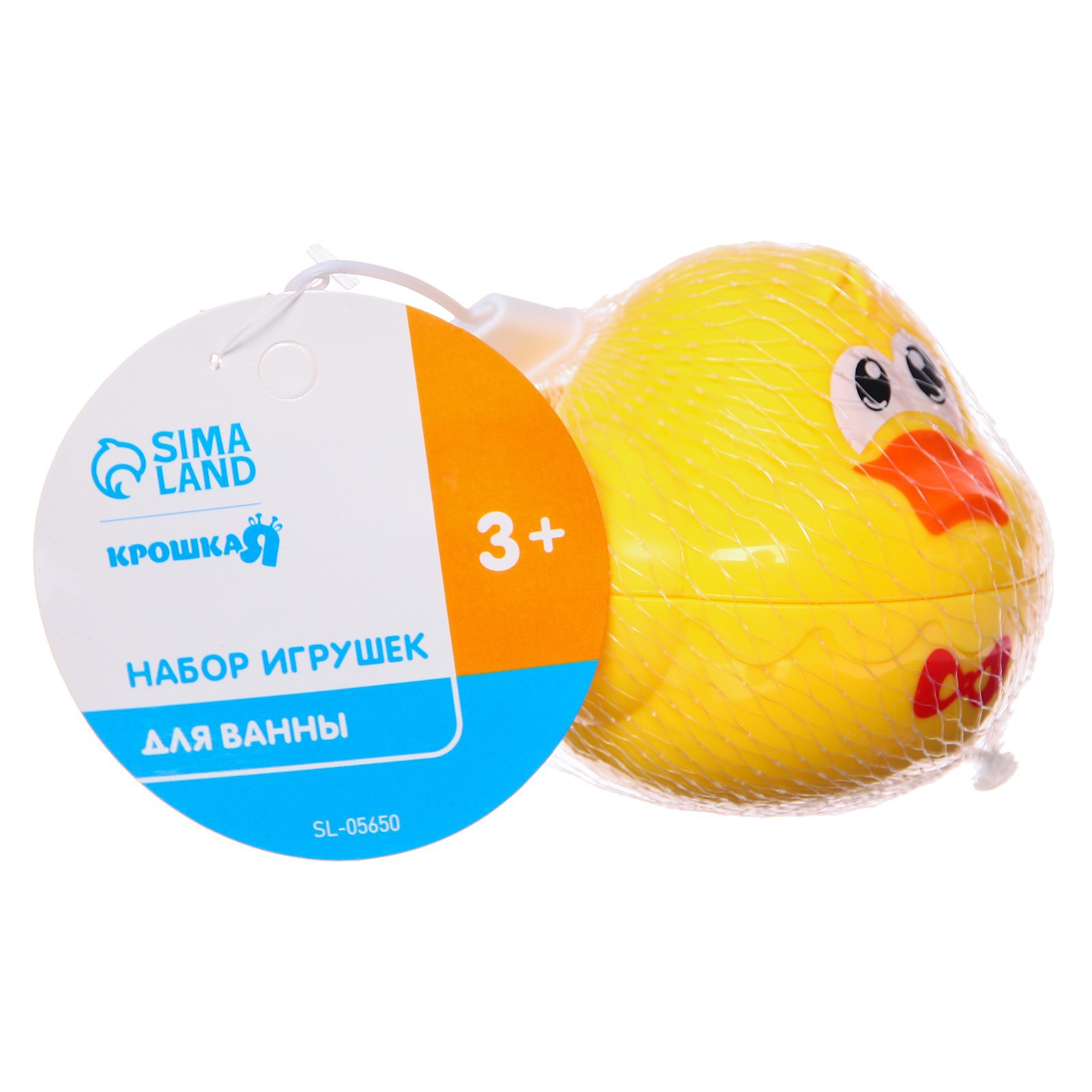 Игрушка Крошка Я - фото 6