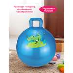 Фитбол Altacto Спорт 55 см