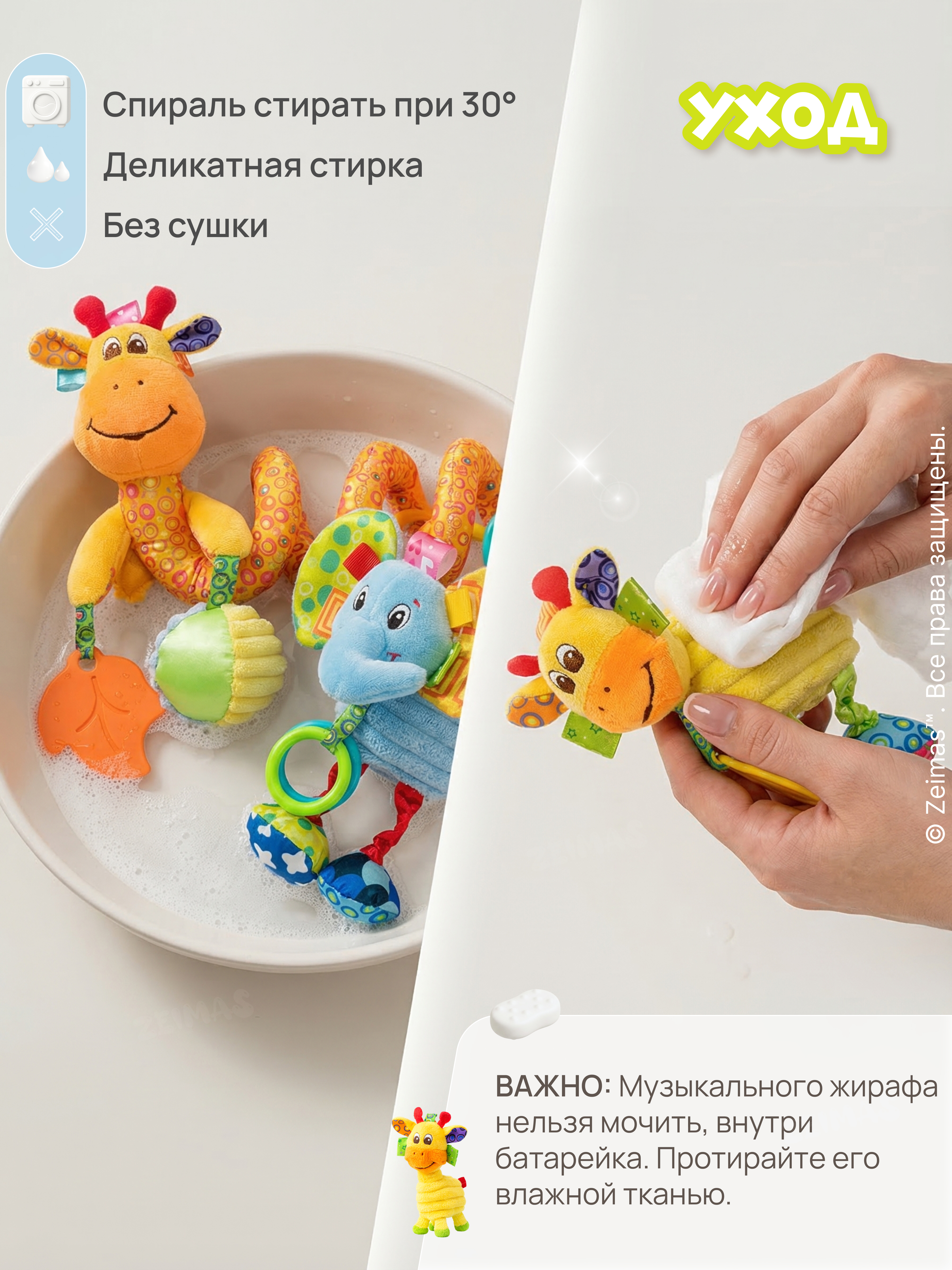 Игрушка Zeimas подвеска спираль погремушка Жираф - фото 16