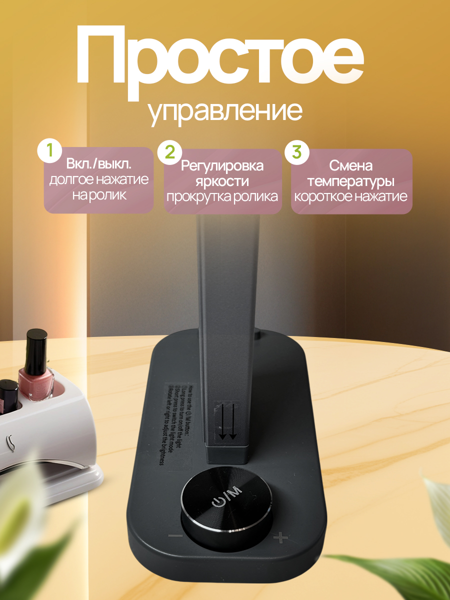 Лампа HomDoctor Настольная, бестеневая - фото 5