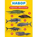 Игровой набор Наша Игрушка