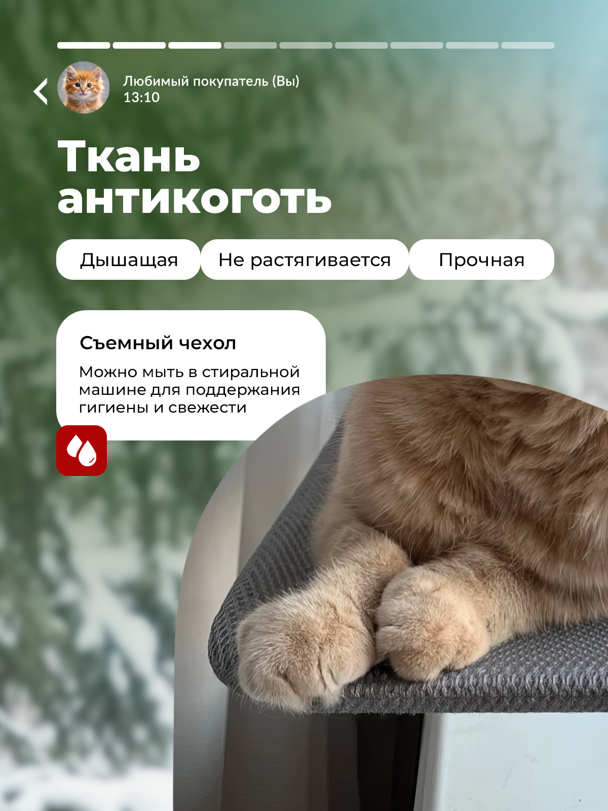 Гамак для кошек SuperPets на окно подвесной на присосках - фото 3