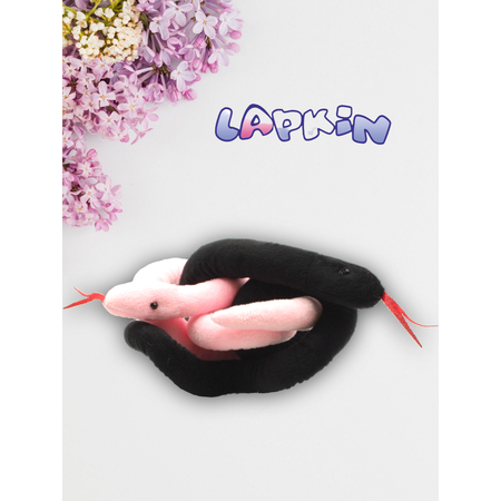 Игрушка мягкая Lapkin змея 7 см