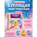 Бомбочки Lite: водный мир
