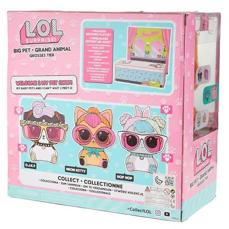 Фигурка L.O.L. Surprise!