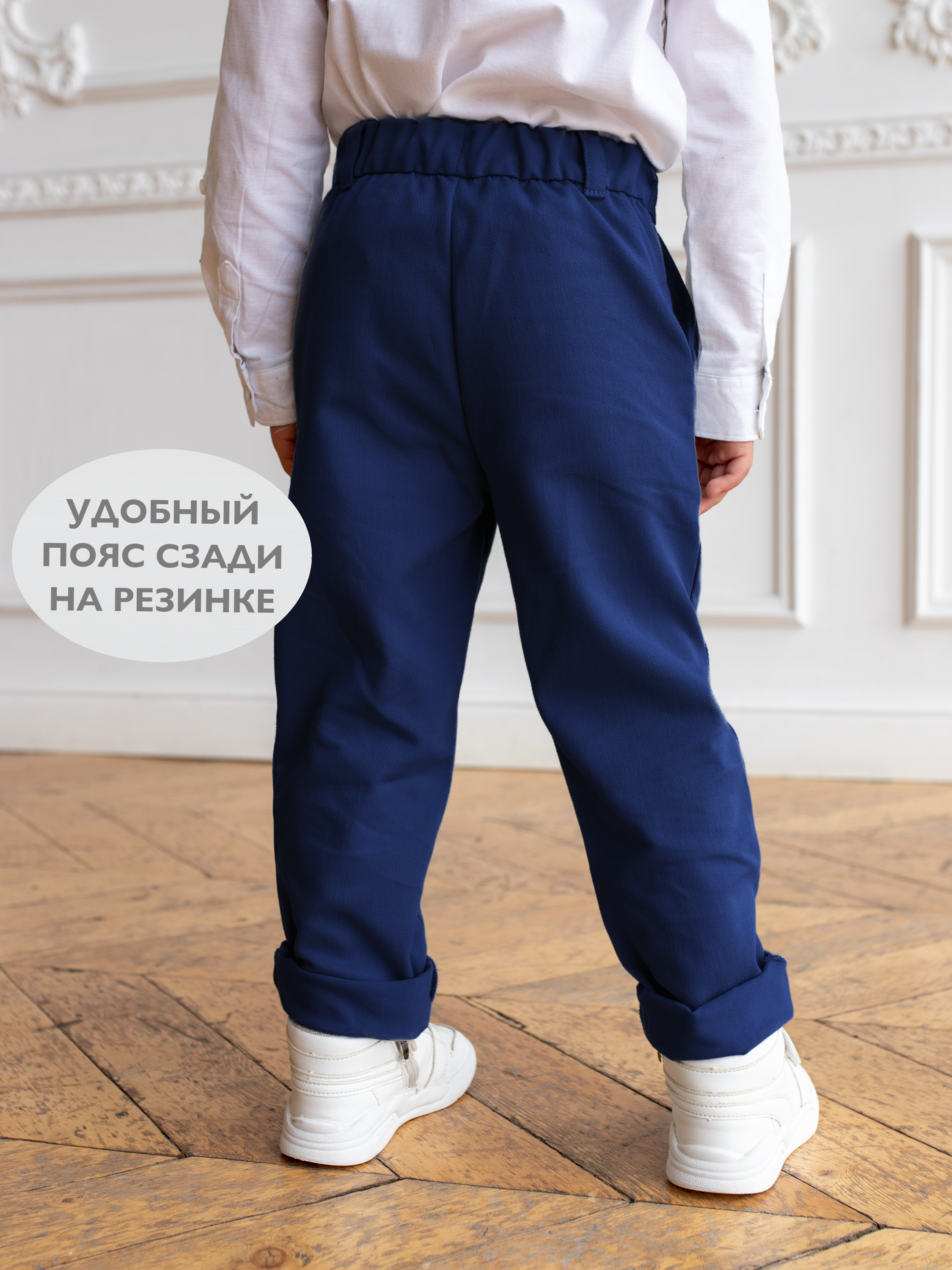 Брюки Кит и Лео КЛ0203К - фото 6