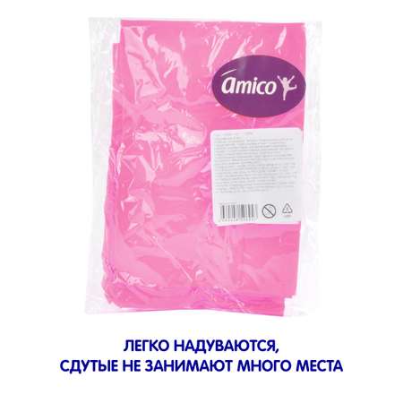 Нарукавники Amico надувные