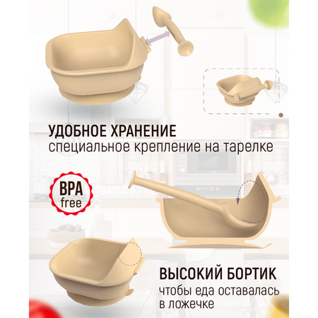 Ложка iSюминка
