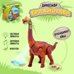 Игрушка Sima-Land робот