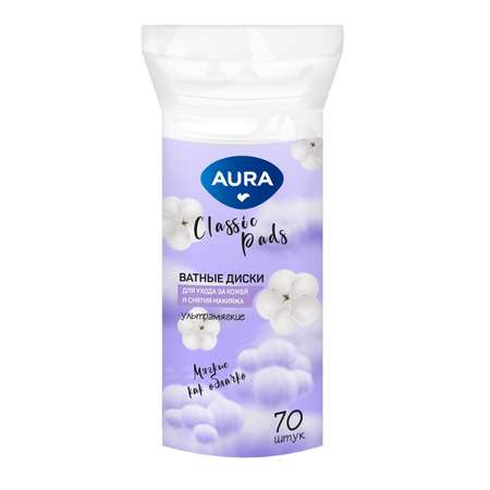 Ватные диски AURA 70 шт.