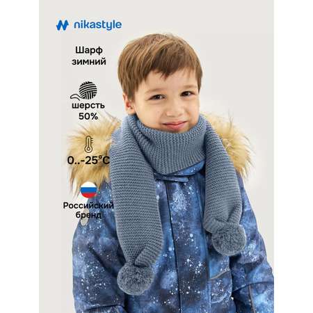 Шарф NIKASTYLE