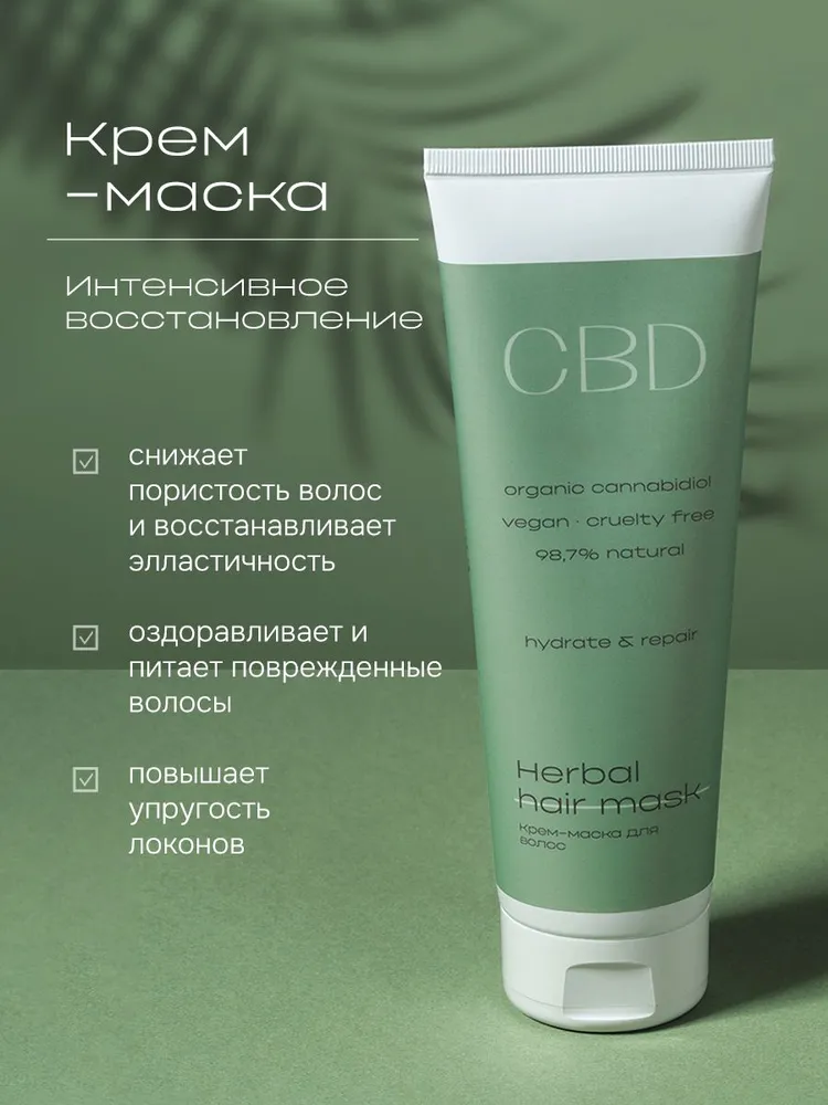 Набор средств levrana шампунь + бальзам + маска - фото 4