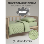 Комплект постельного белья Urban Family детский 3 предм.
