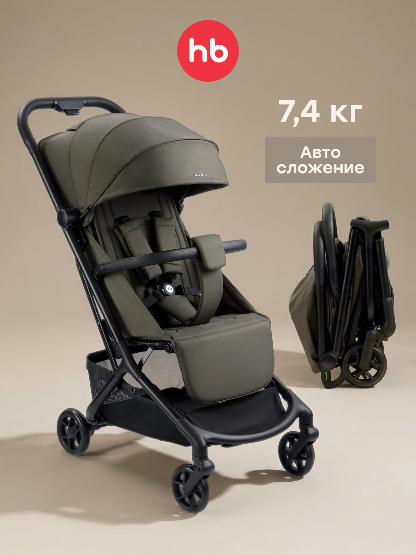 Коляска прогулочная Happy Baby Aira зеленый - фото 1