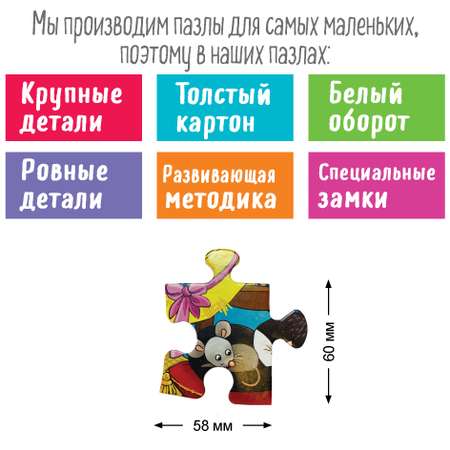 Пазл Айрис ПРЕСС классический
