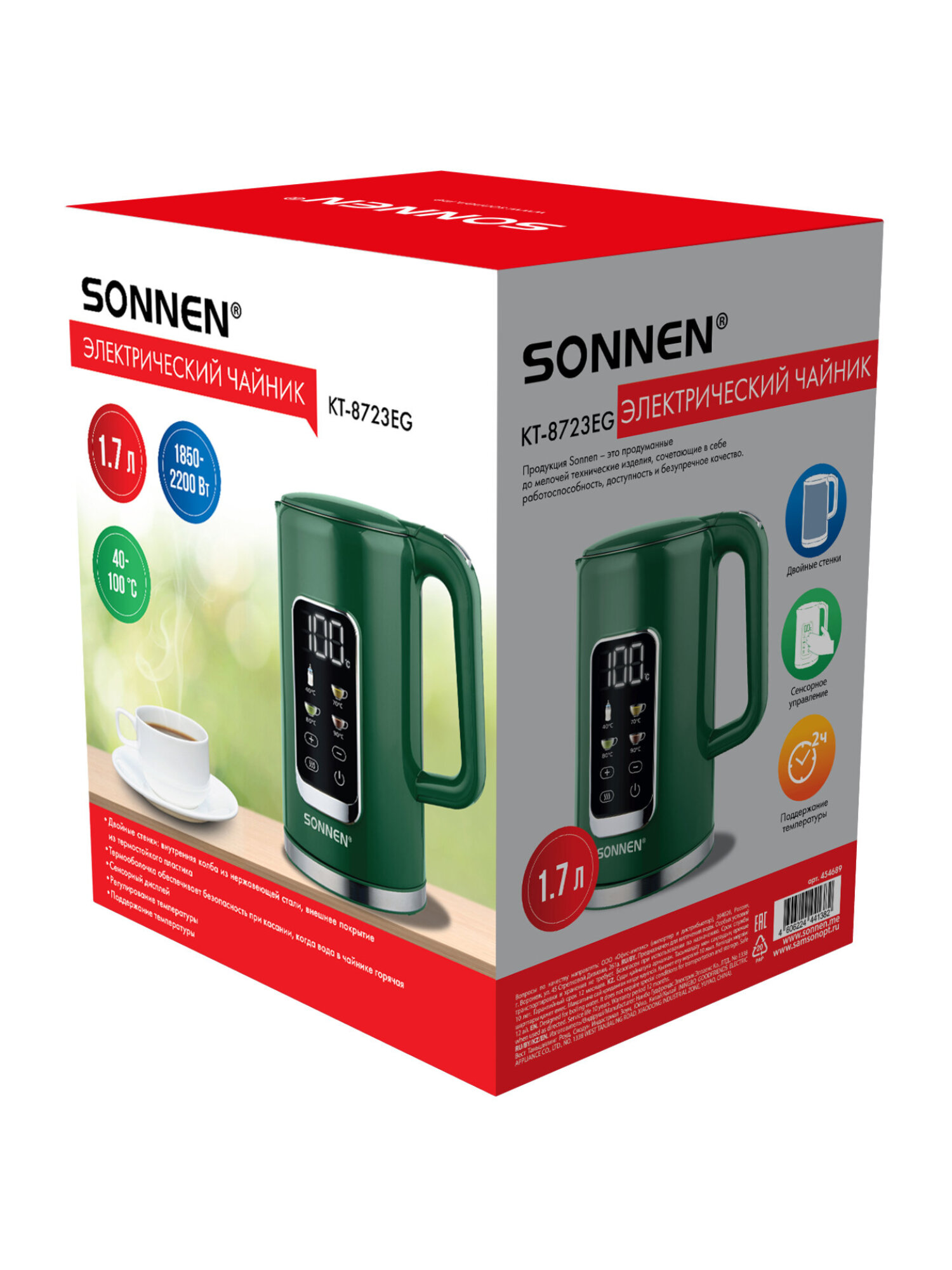 Чайник электрический Sonnen 1,7 л с терморегулятором и дисплеем - фото 8