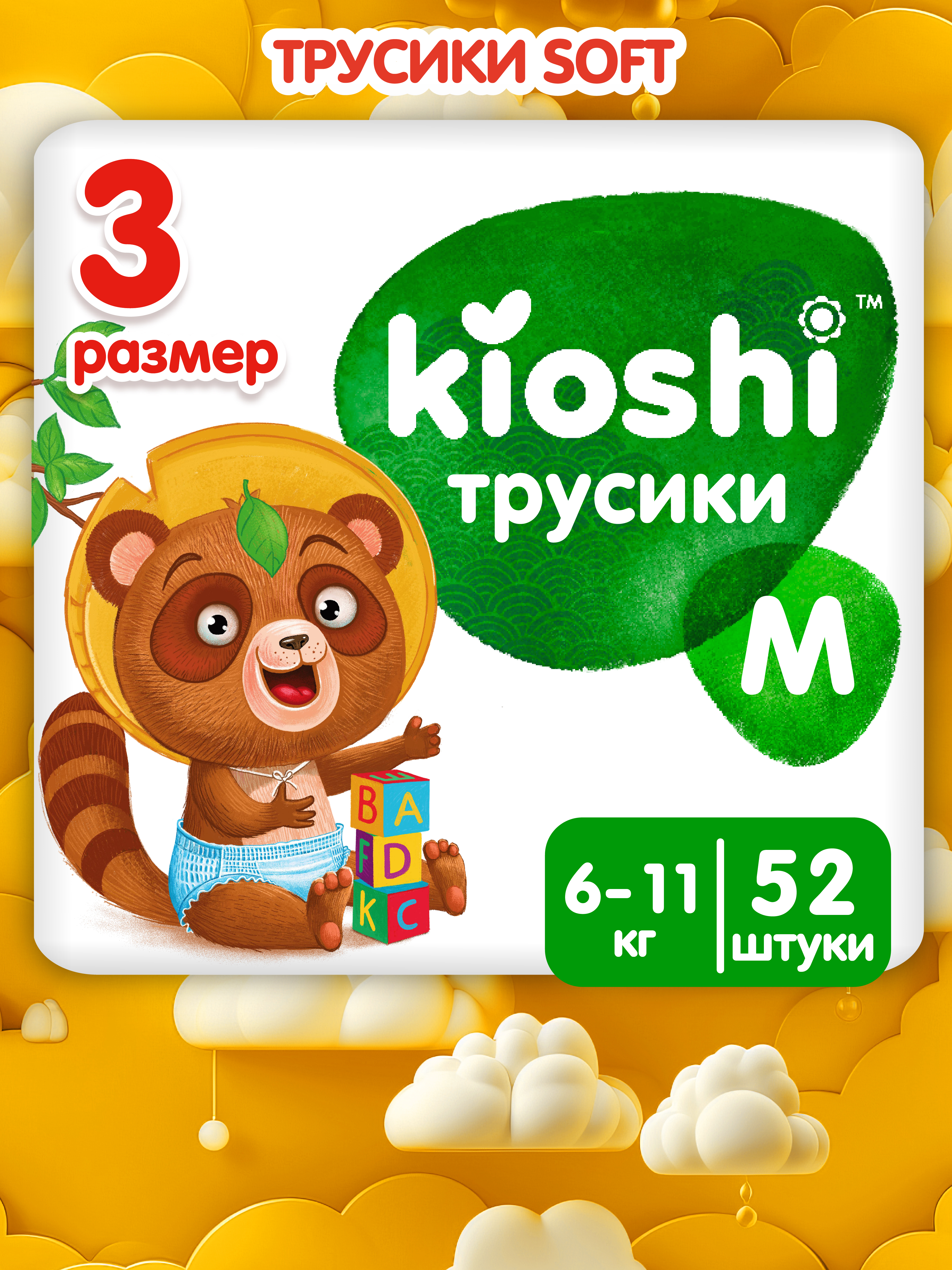 Трусики Kioshi M 52 шт. - фото 1