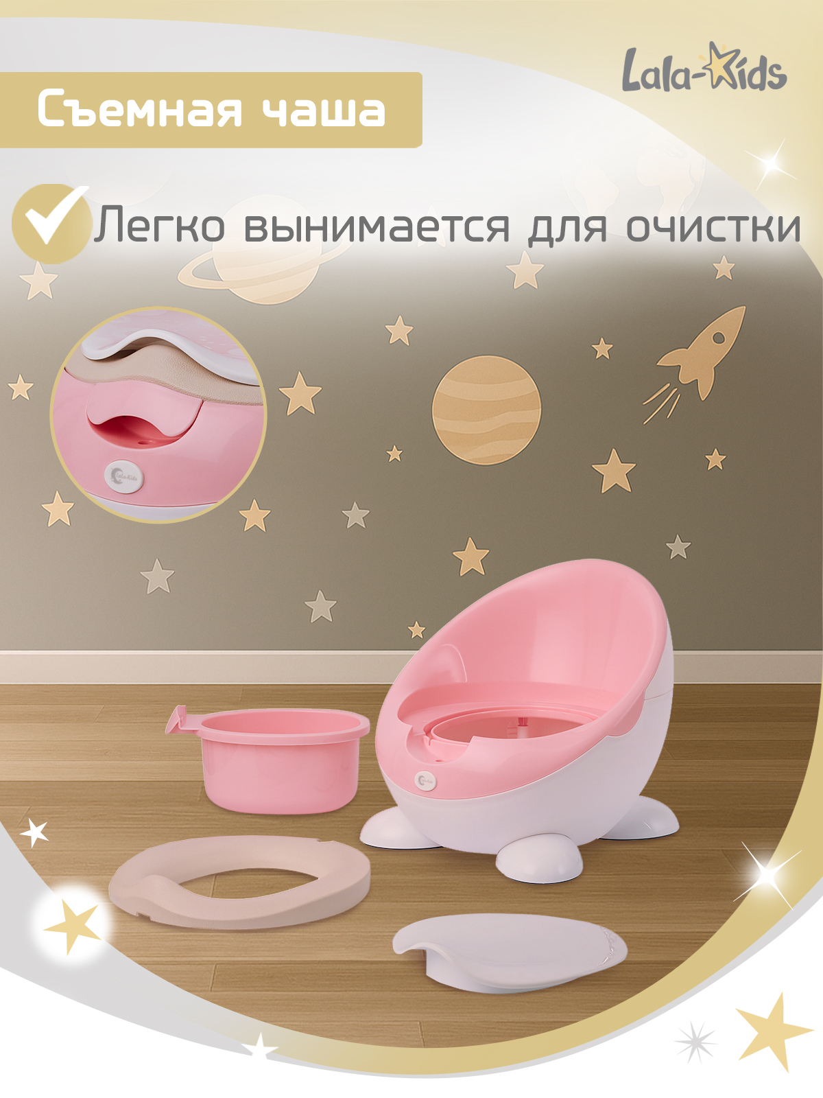 Горшок LaLa-Kids "Луноход" стульчик розовый - фото 5