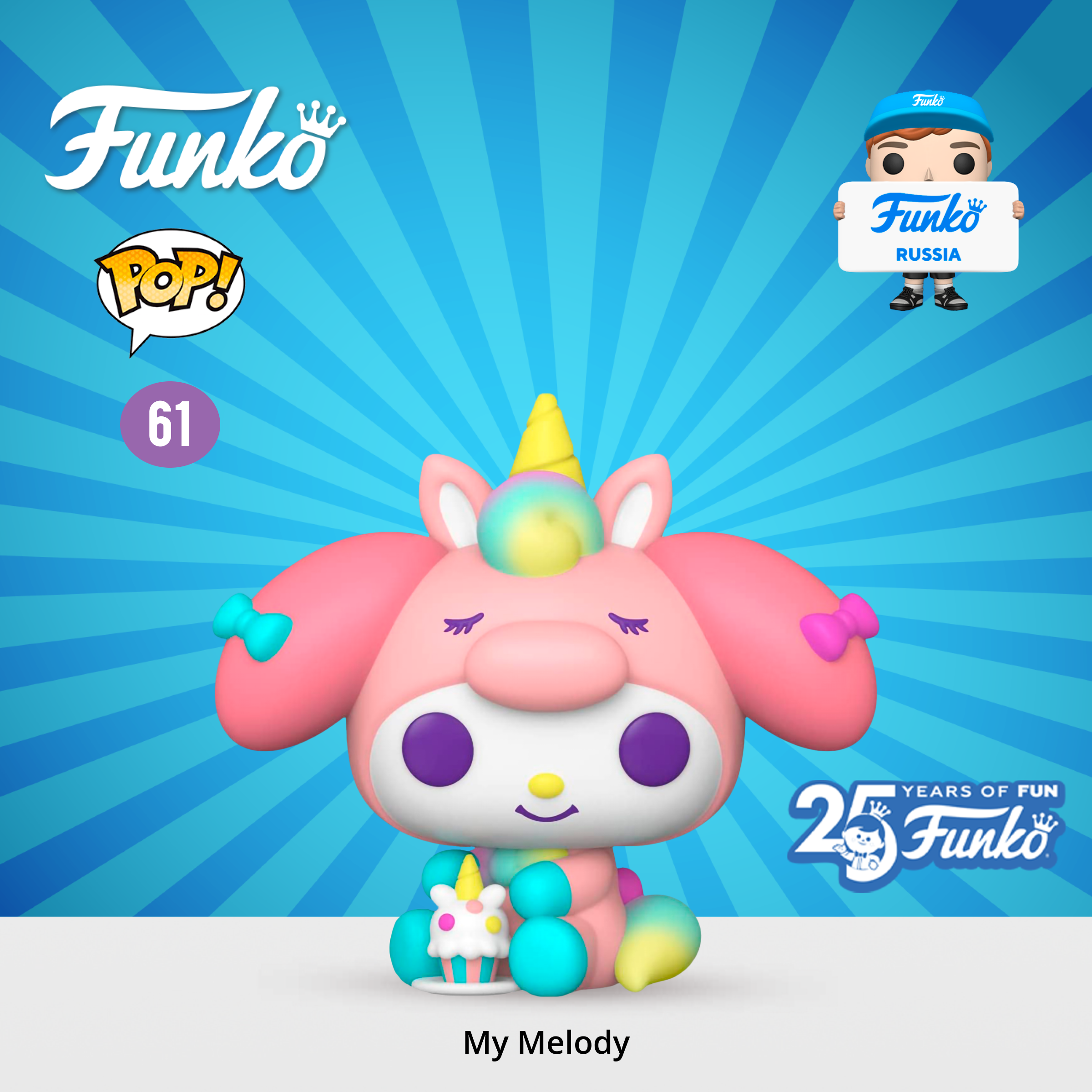 Фигурка Funko - фото 1