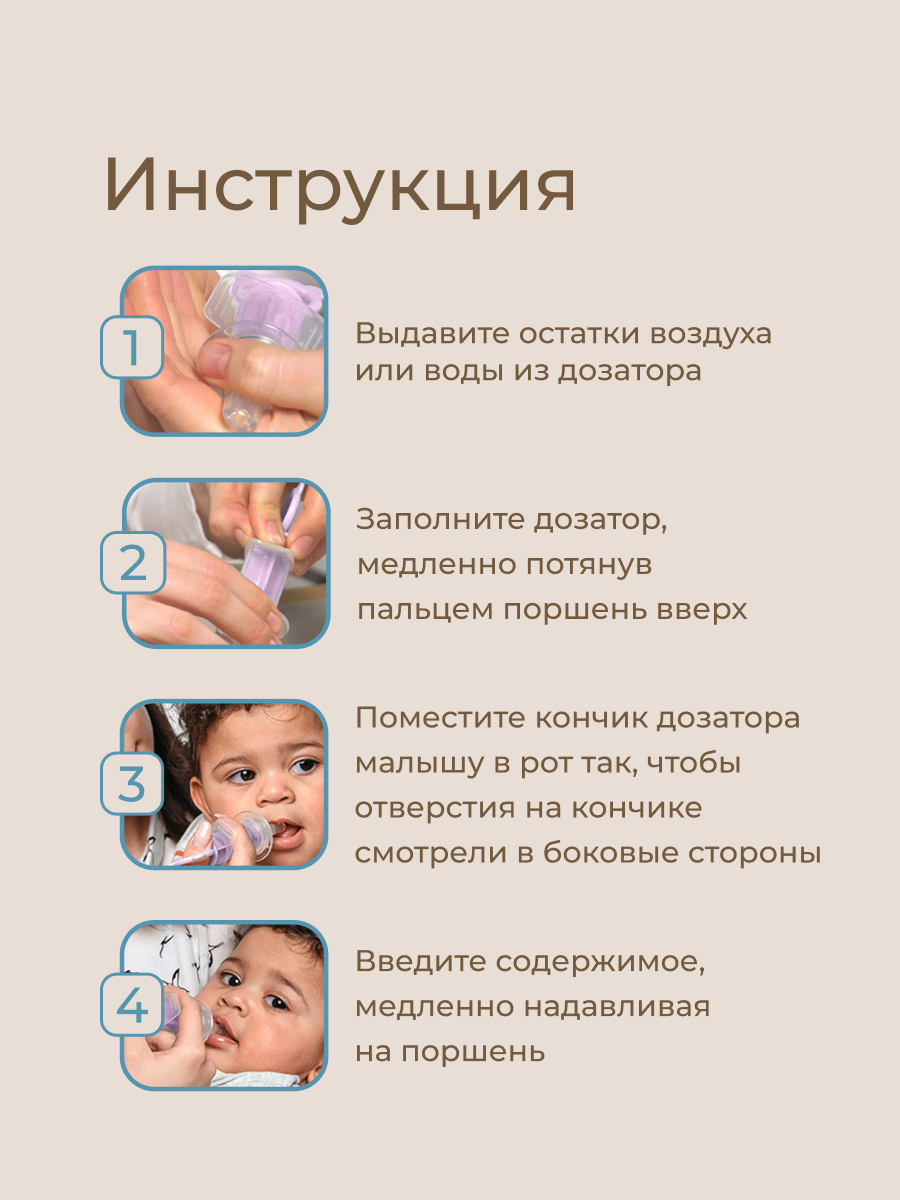 Дозатор для лекарств ROXY-KIDS с мерным стаканчиком-колпачком - фото 7