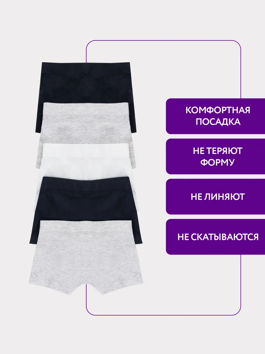 Трусы 5 шт Mark Formelle (Марк Формэль) 413352-5/белый - фото 3