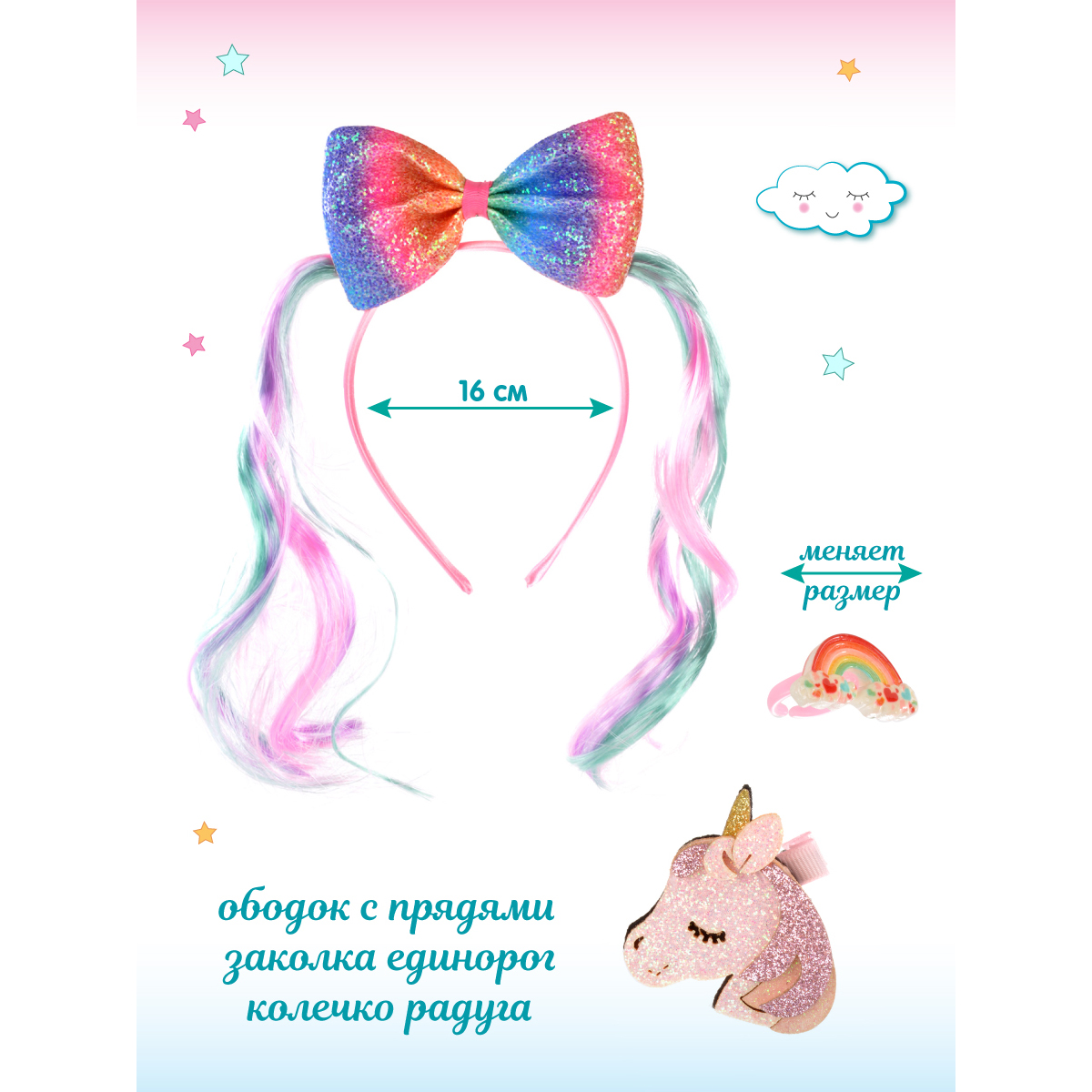 Игрушка Lisa Doll бижутерия - фото 3
