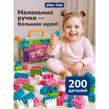 Конструктор Play okay
