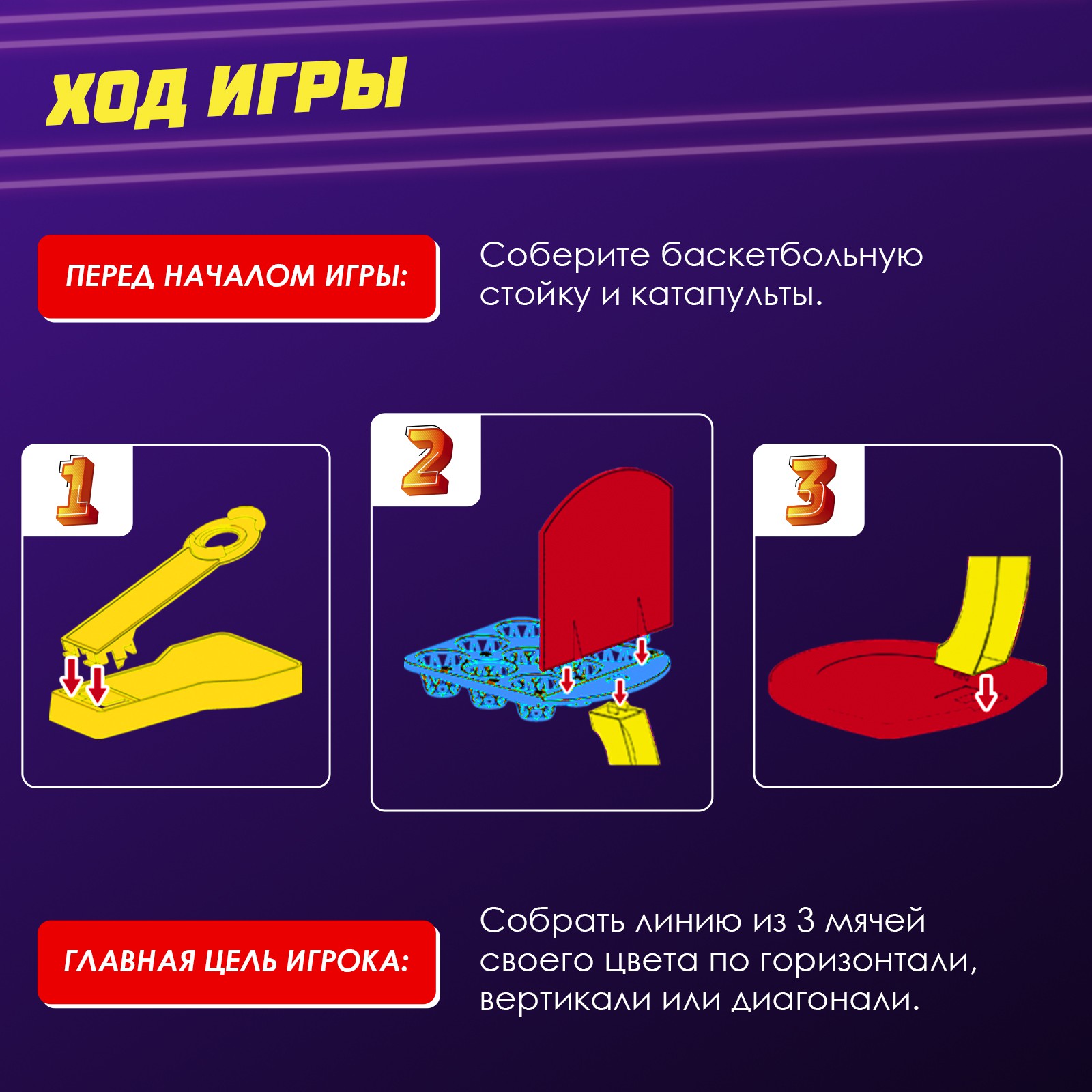 Настольная игра Лас Играс KIDS - фото 4
