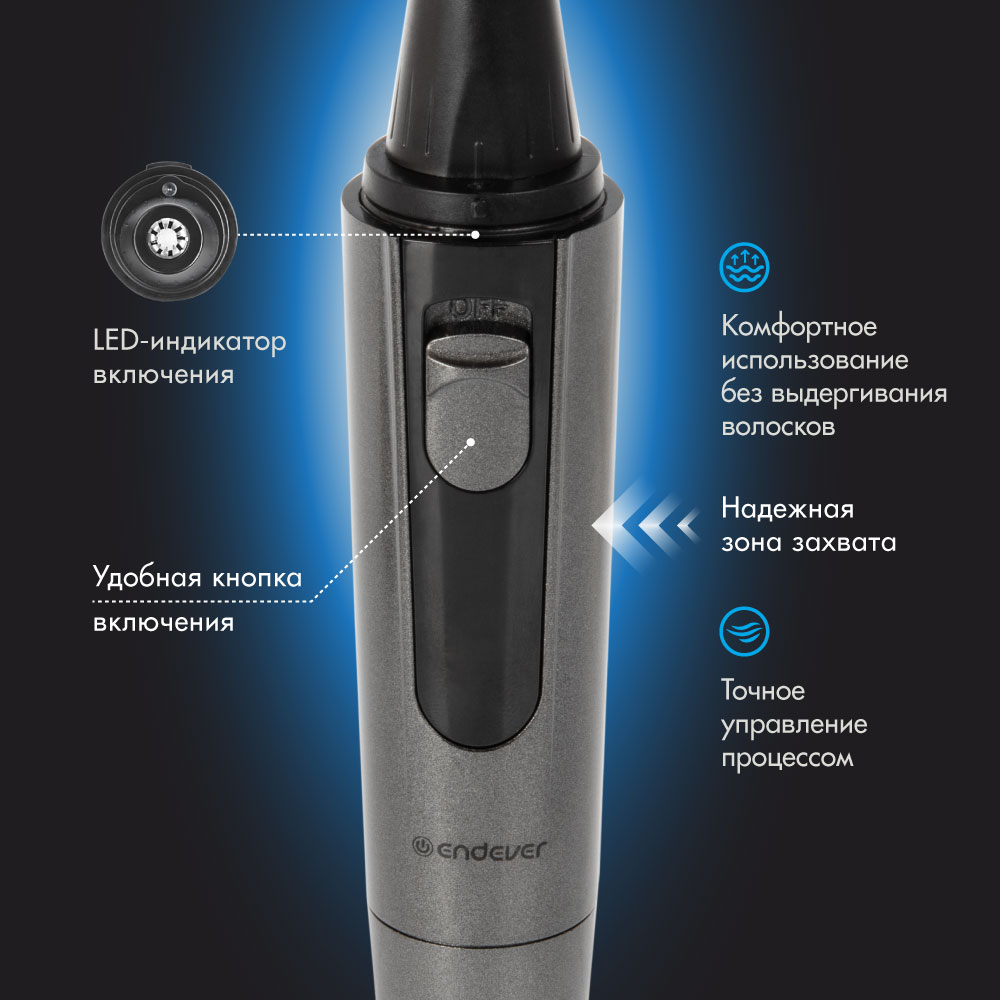 Триммер ENDEVER Sven-992 - фото 3