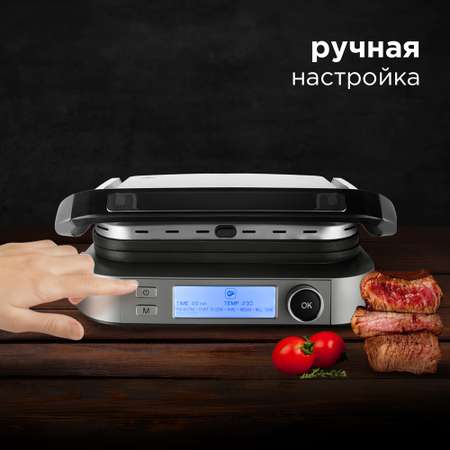 Гриль-духовка REDMOND RGM-M816P