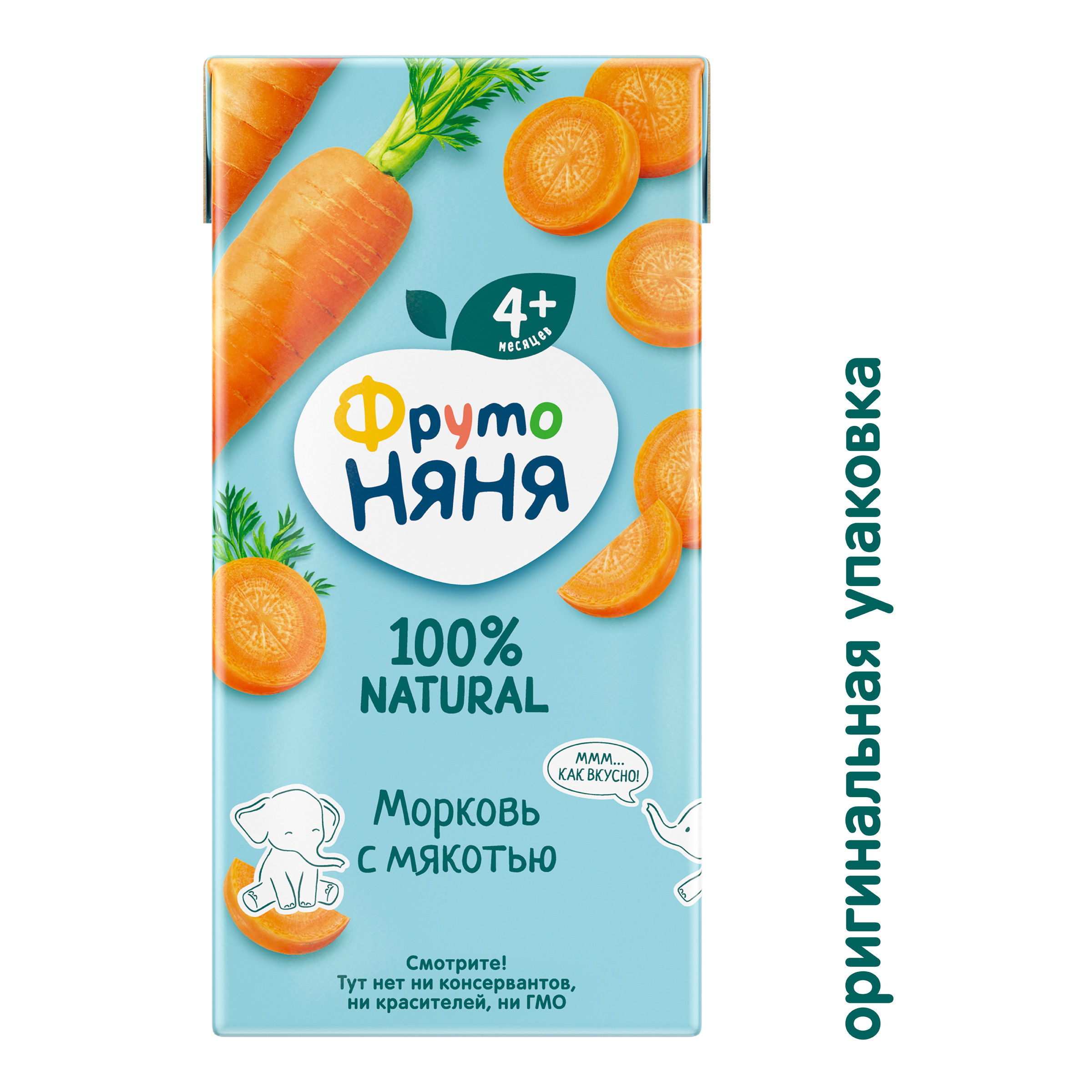 Нектар ФрутоНяня Морковь с 4 мес 0.2 л - фото 2