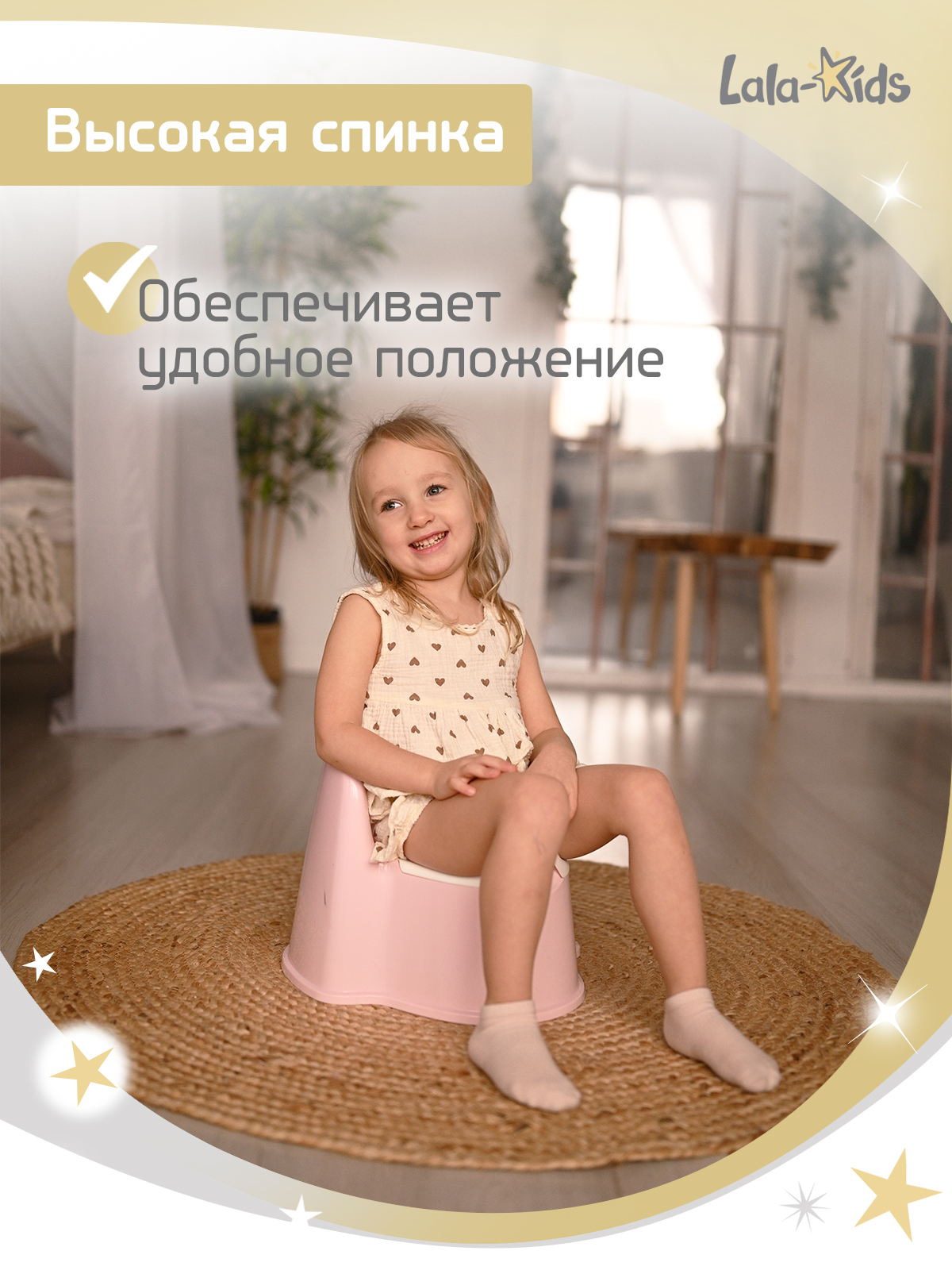 Горшок LaLa-Kids Трон стульчик розовый - фото 5