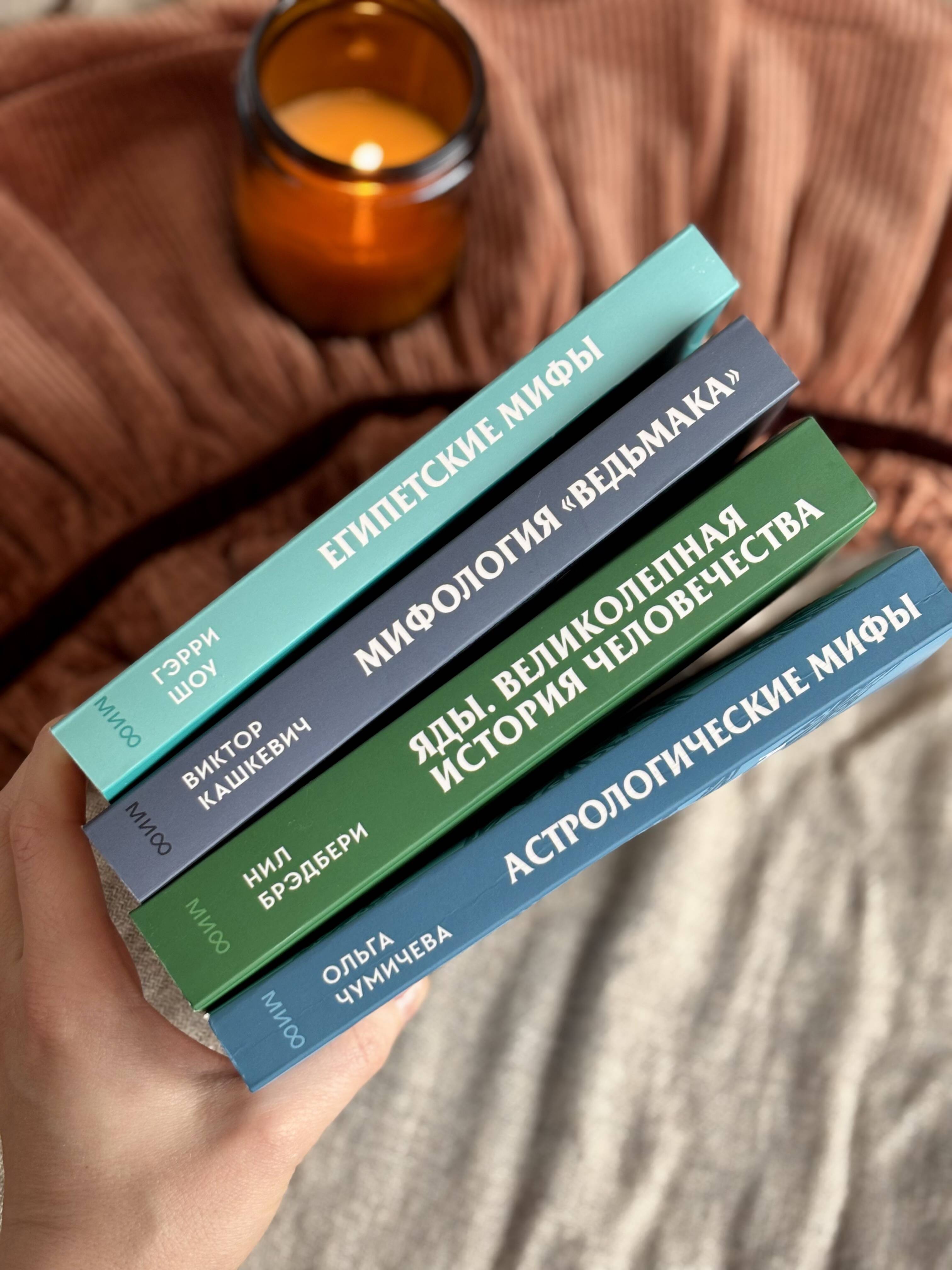 Книга МИФ Египетские мифы. От пирамид и фараонов до Анубиса и «Книги мертвых». Покетбук - фото 5