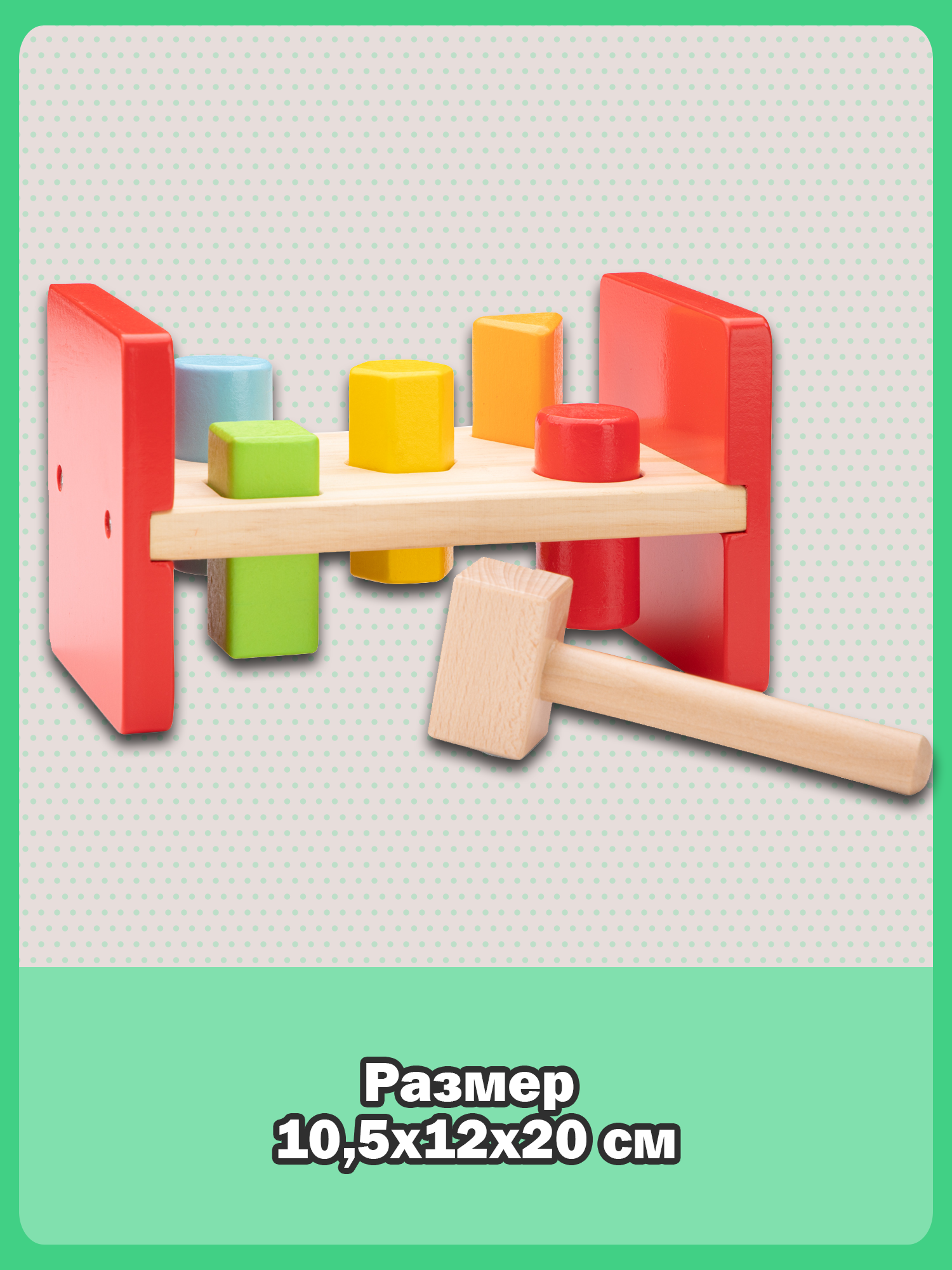 Игрушка New Classic Toys сортер - фото 7