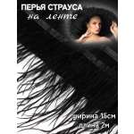 Набор для творчества TBY шитье