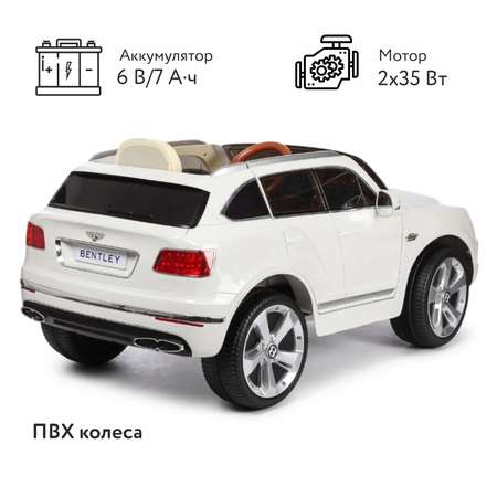 Элетромобиль Kreiss Bentley С пультом ДУ