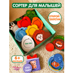 Пазл деревянный Совушкина лавка секретики