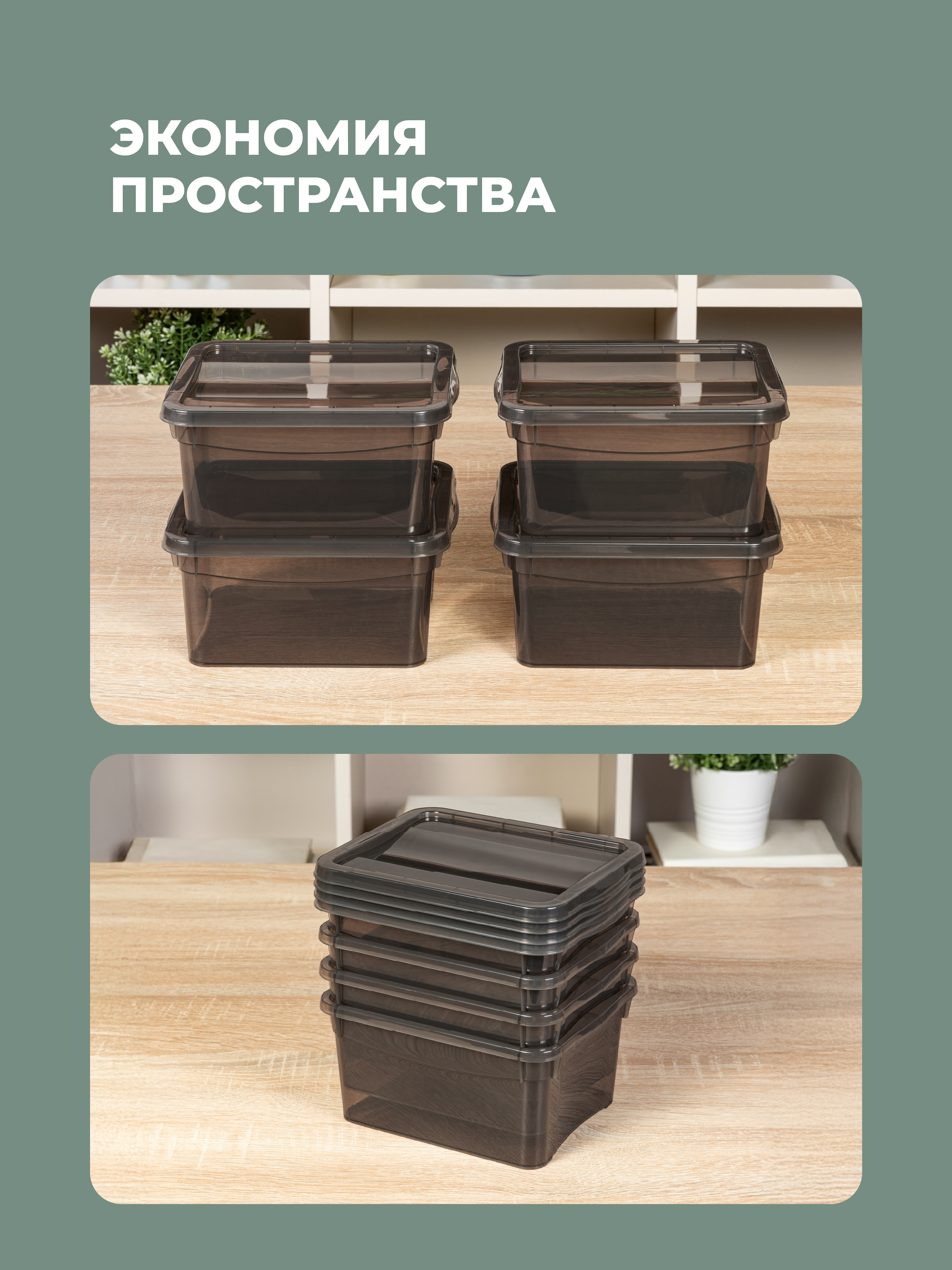 Ящики для хранения Бытпласт Кристалл 5шт по 2л - фото 7
