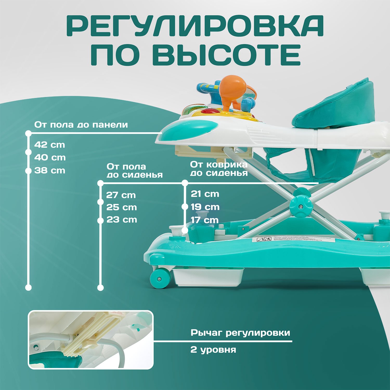 Ходунки Nuovita Carrozza - фото 7