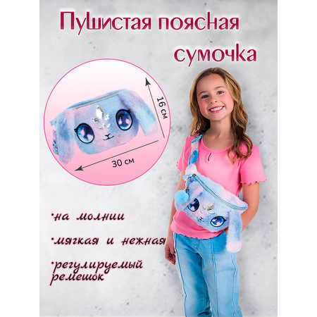 Сумка Nebulous Stars поясная