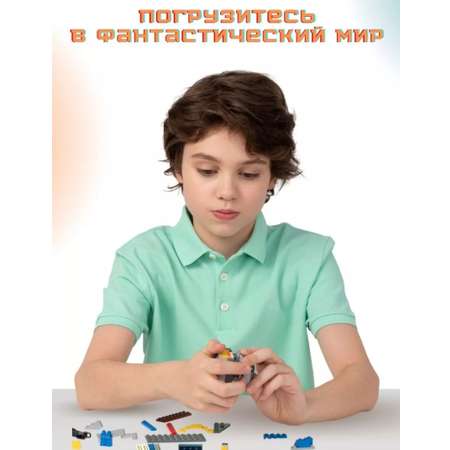 Конструктор BalaToys Мобильный участок