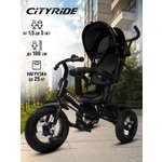Трехколесный велосипед CITYRIDE